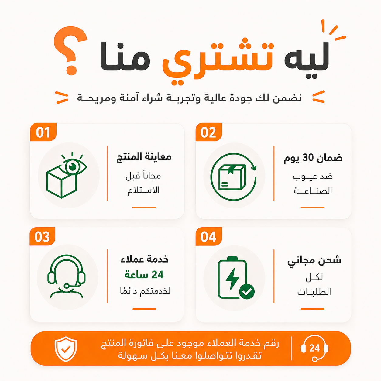 مسن السكاكين الأصلي